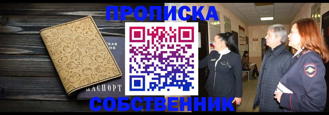 регистрация для дет. сада в Удомле
